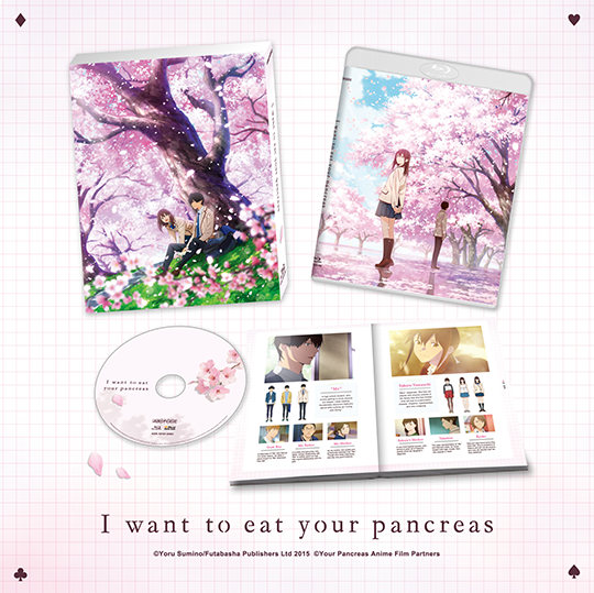 Blu-ray | I want to eat your pancreas